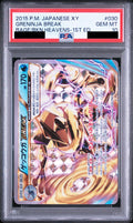 Greninja BREAK RR 1ED 030/080 XY9 PSA 10