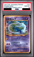 Shining Mew PROMO No.151 neo-P PSA 10