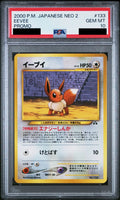 Eevee Premium File 2 Old Back No.133 neoP2 PSA 10