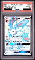 Sylveon GX SSR 238/150 SM8b PSA 10
