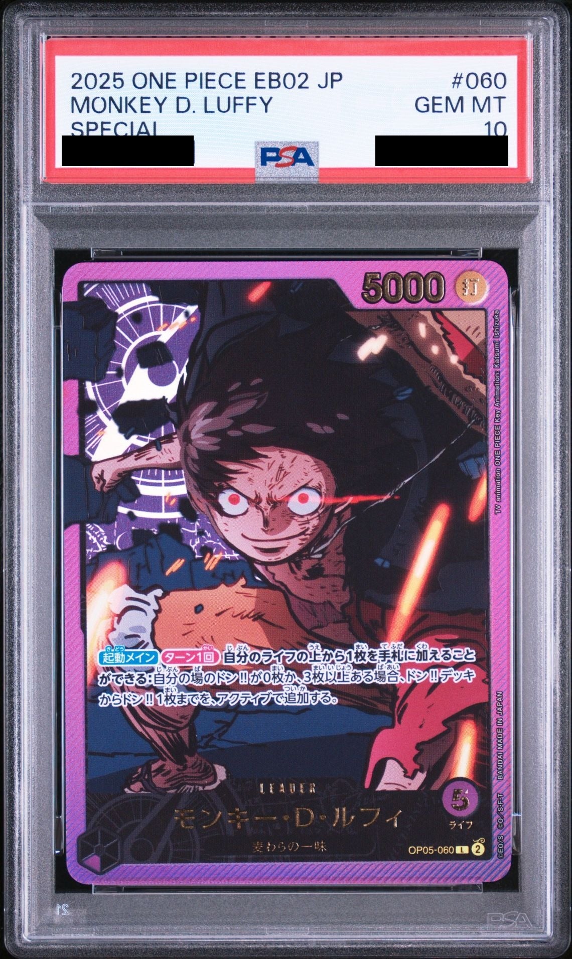 Monkey D. Luffy Leader Special Card OP05-060 PSA 10