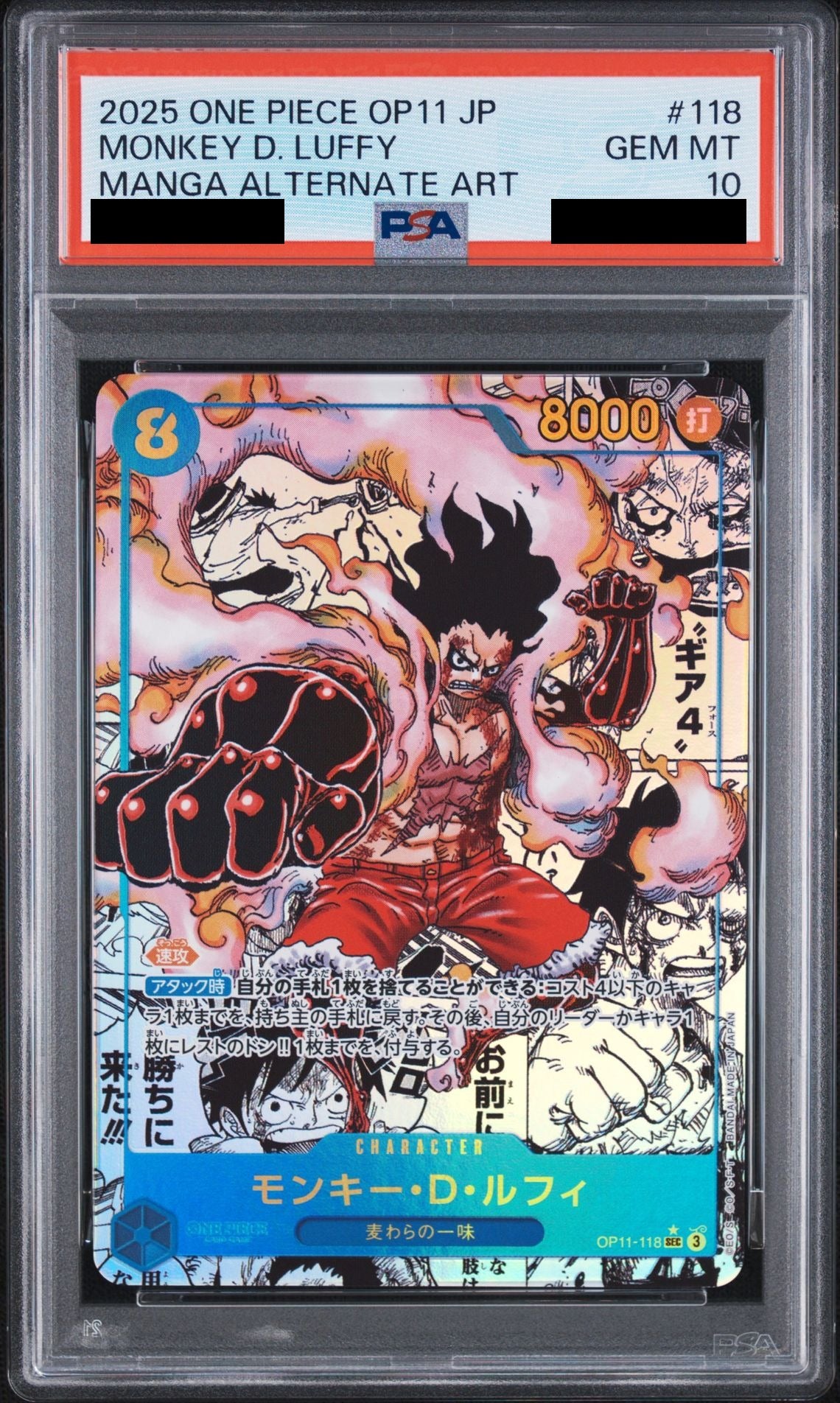 Monkey D. Luffy SEC Comic Parallel OP11-118 PSA 10