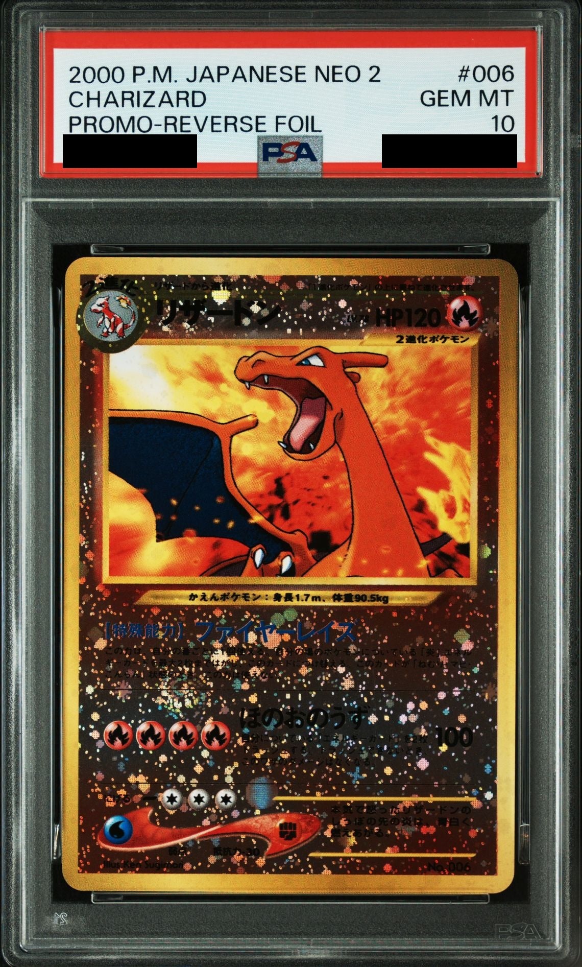 Charizard Premium File 2 Old Back No.006 neoP2 PSA 10