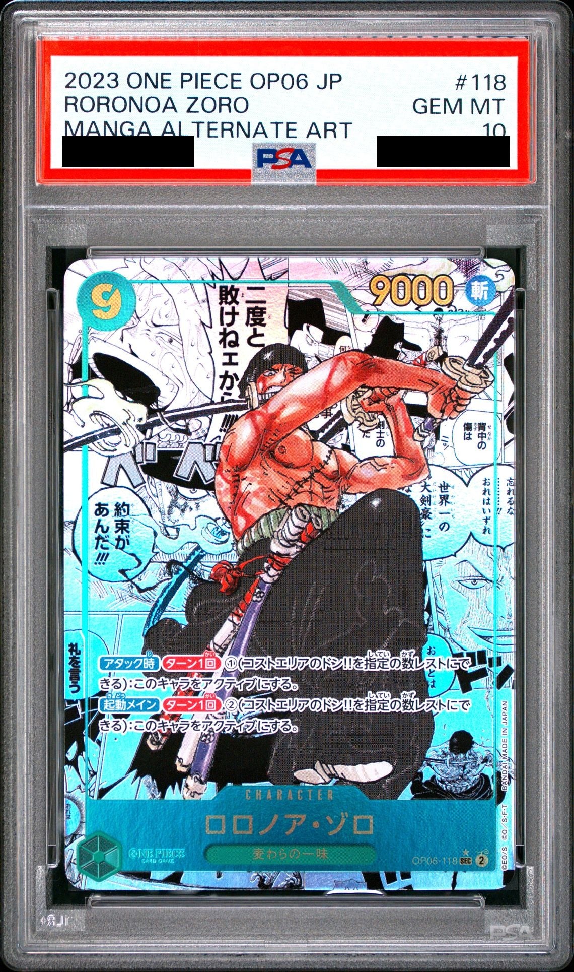Roronoa Zoro SEC Comic Parallel OP06-118 PSA 10