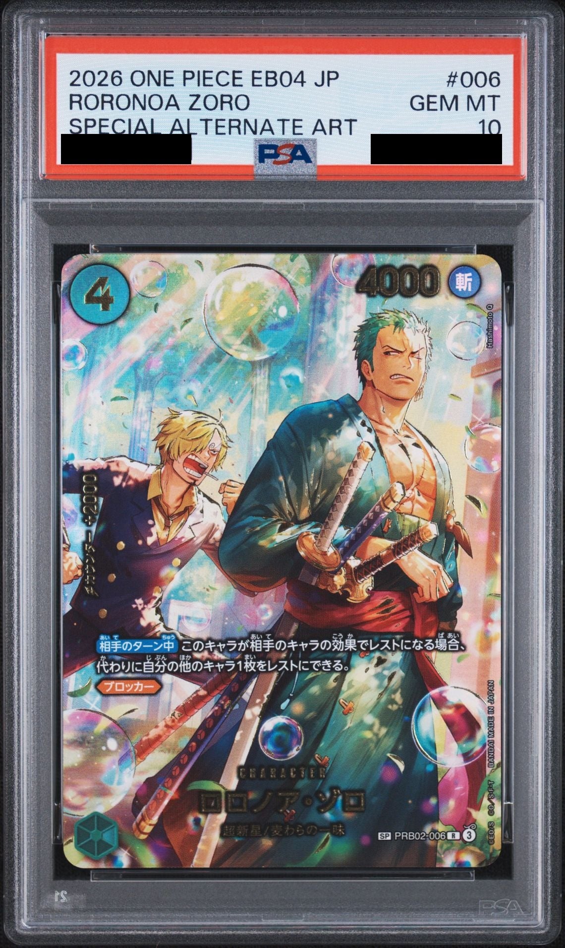 Roronoa Zoro R Special Card PRB02-006 PSA 10