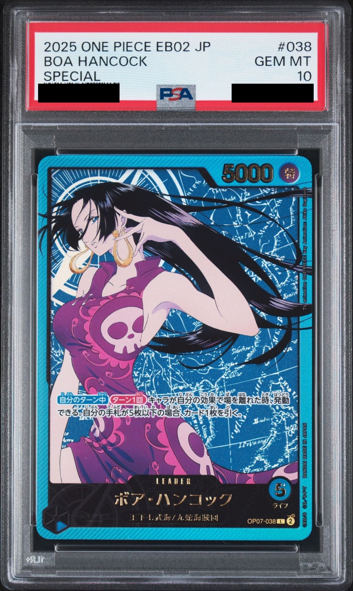 Boa Hancock Leader Special Card OP07-038 PSA 10