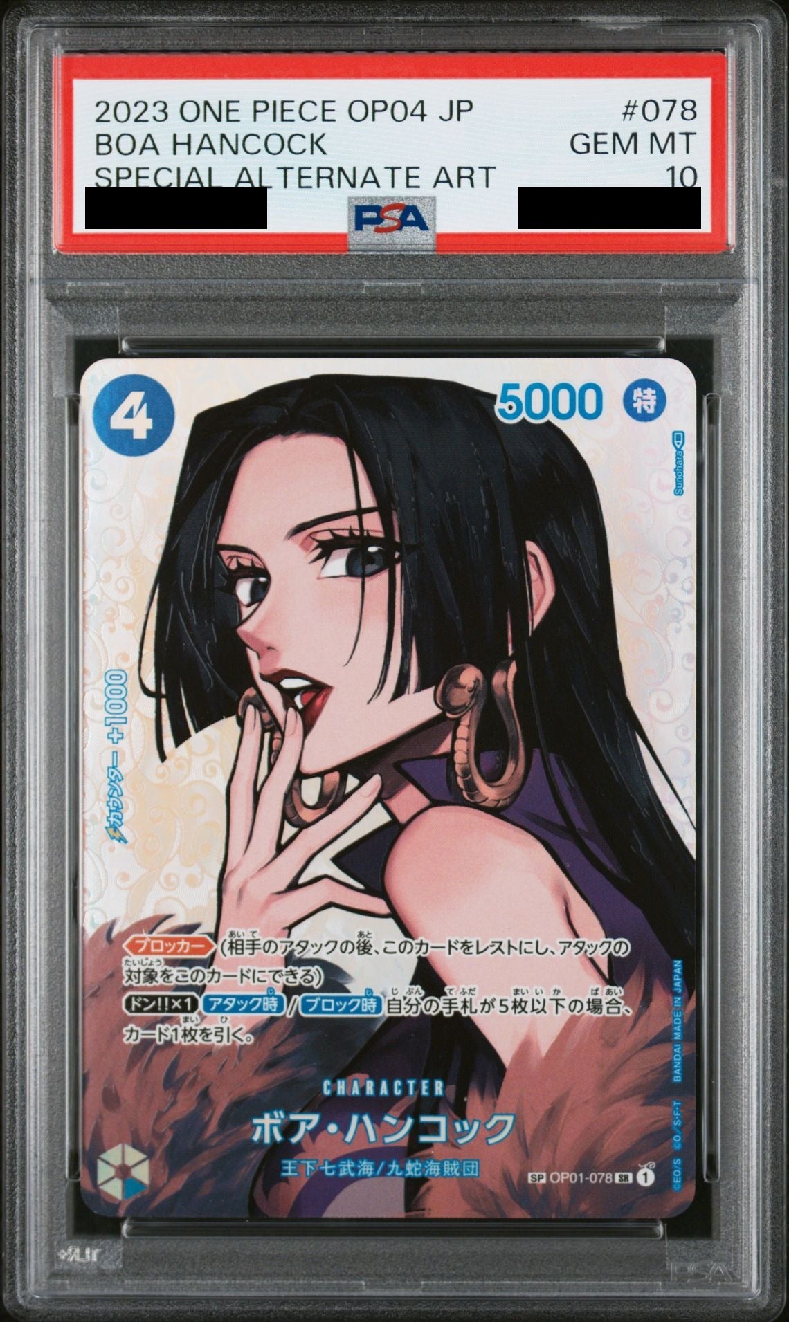 Boa Hancock SR Special Card OP01-078 PSA 10