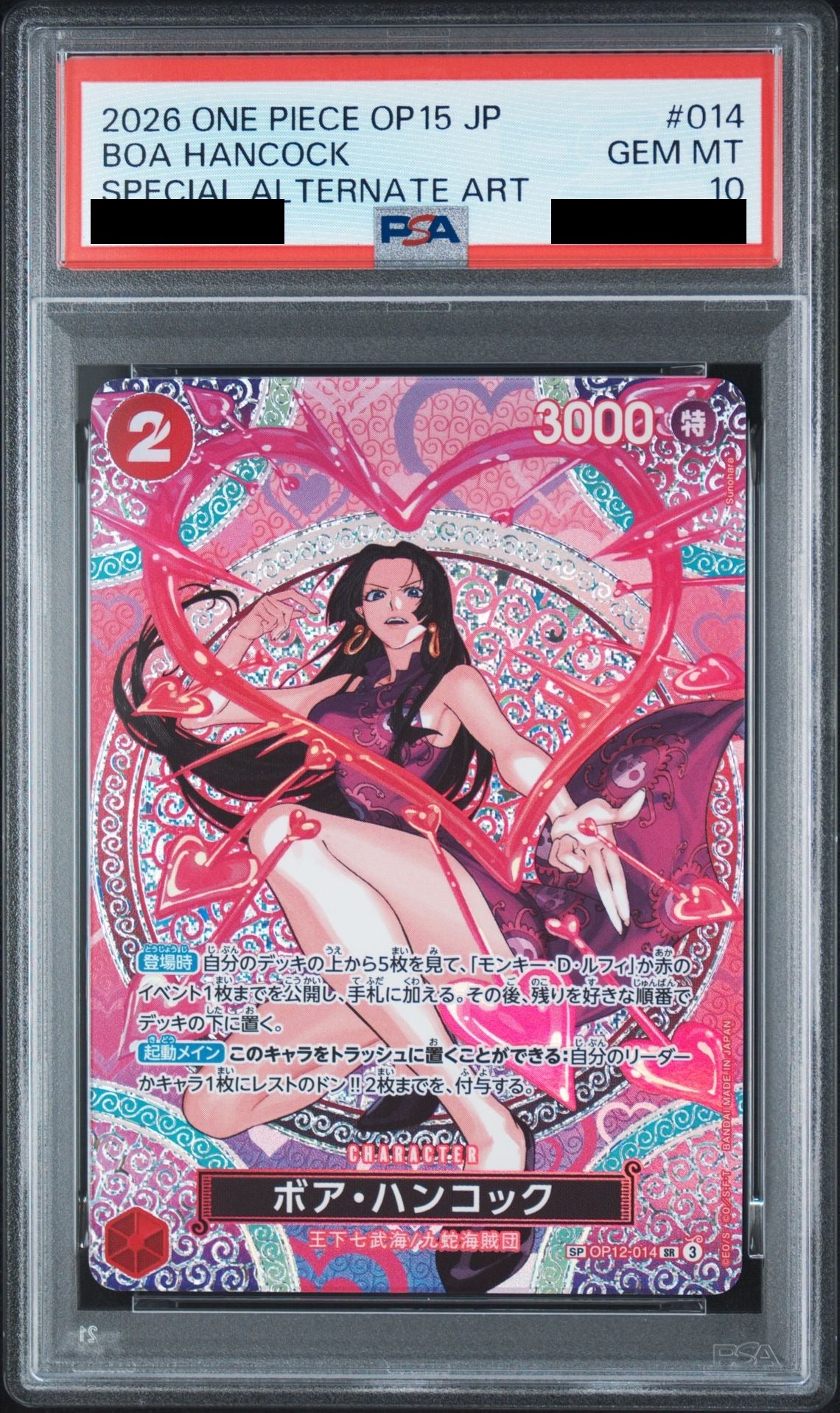 Boa Hancock SR Special Card OP12-014 PSA 10