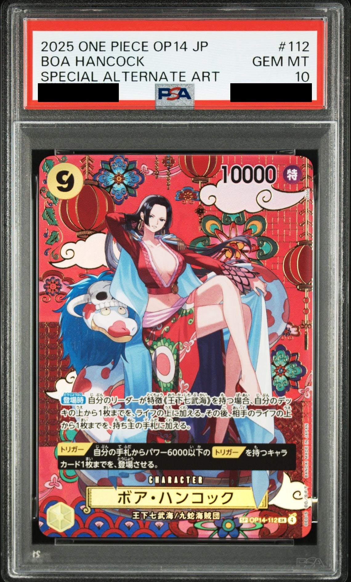 Boa Hancock SR SC Japanese Pattern Art OP14-112 PSA 10