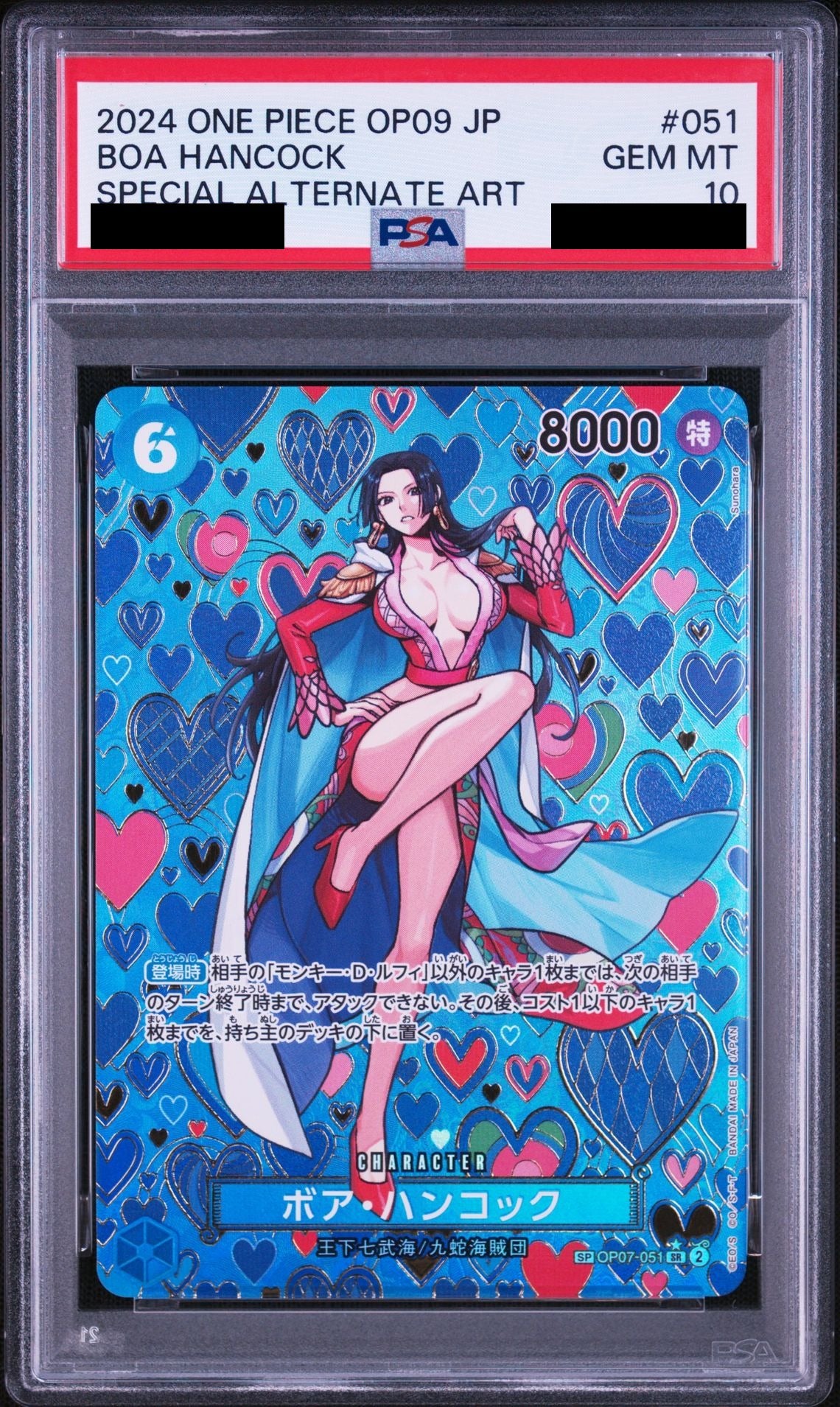 Boa Hancock SR Special Card OP07-051 PSA 10