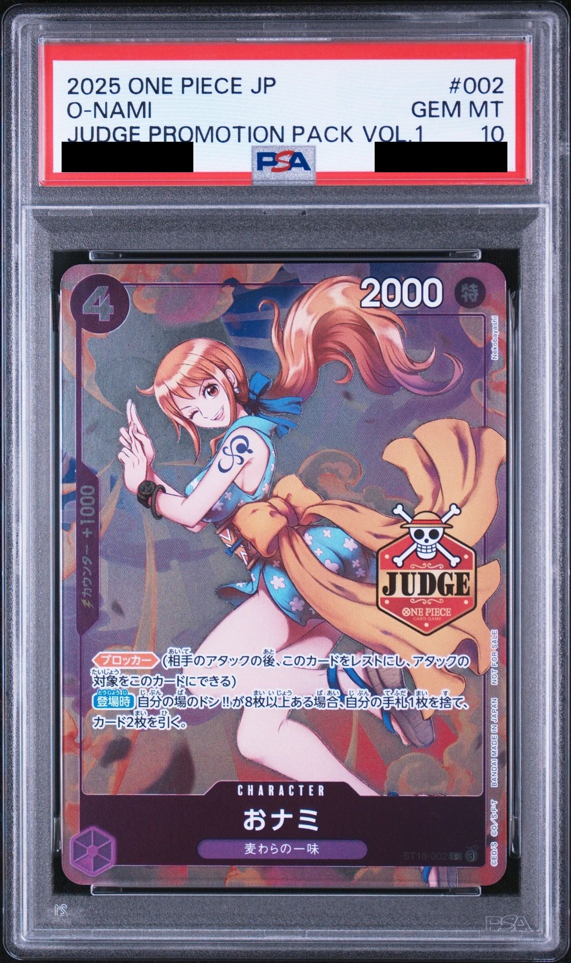 Onami C ST18-002 PSA 10