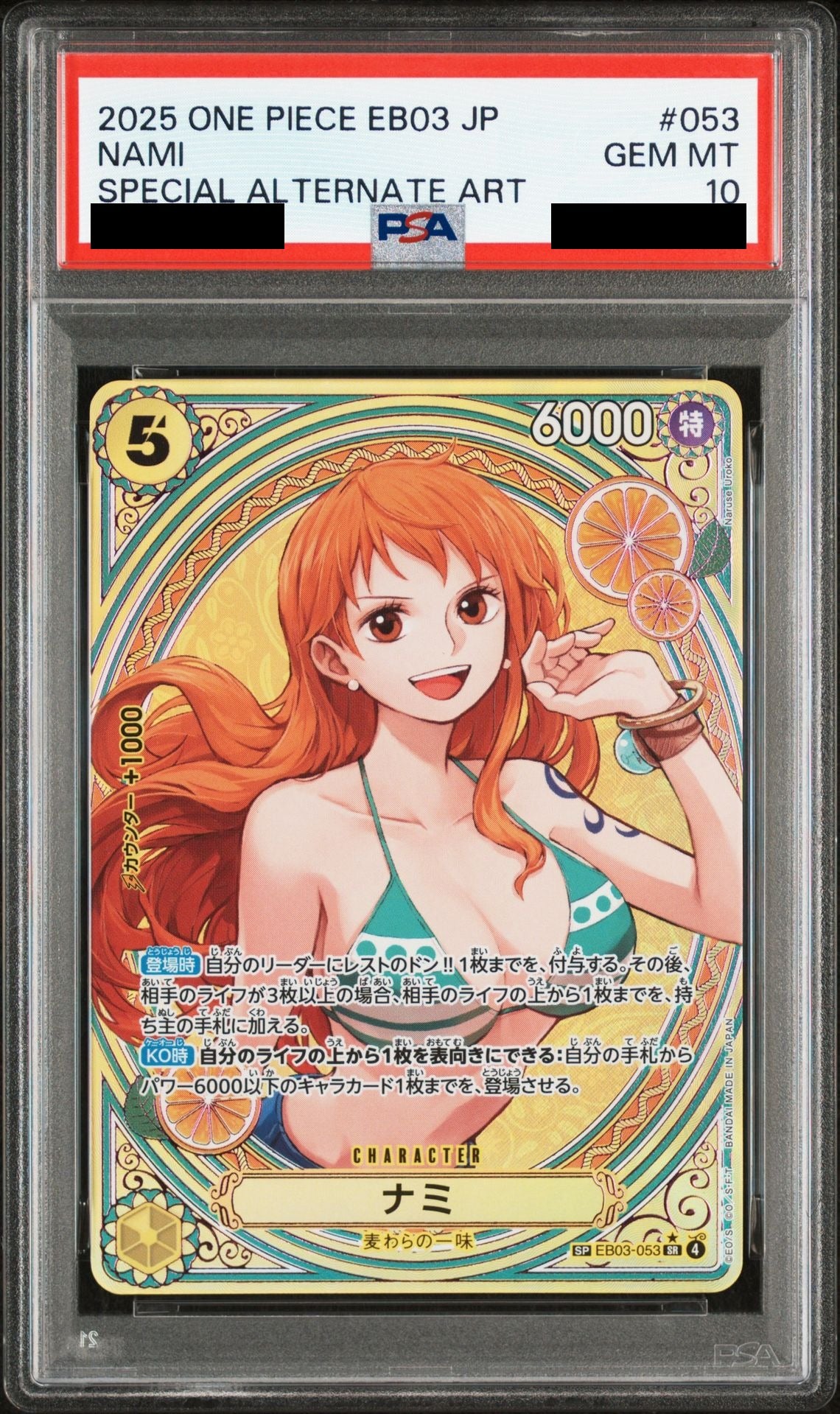 Nami SR Special Card EB03-053 PSA 10