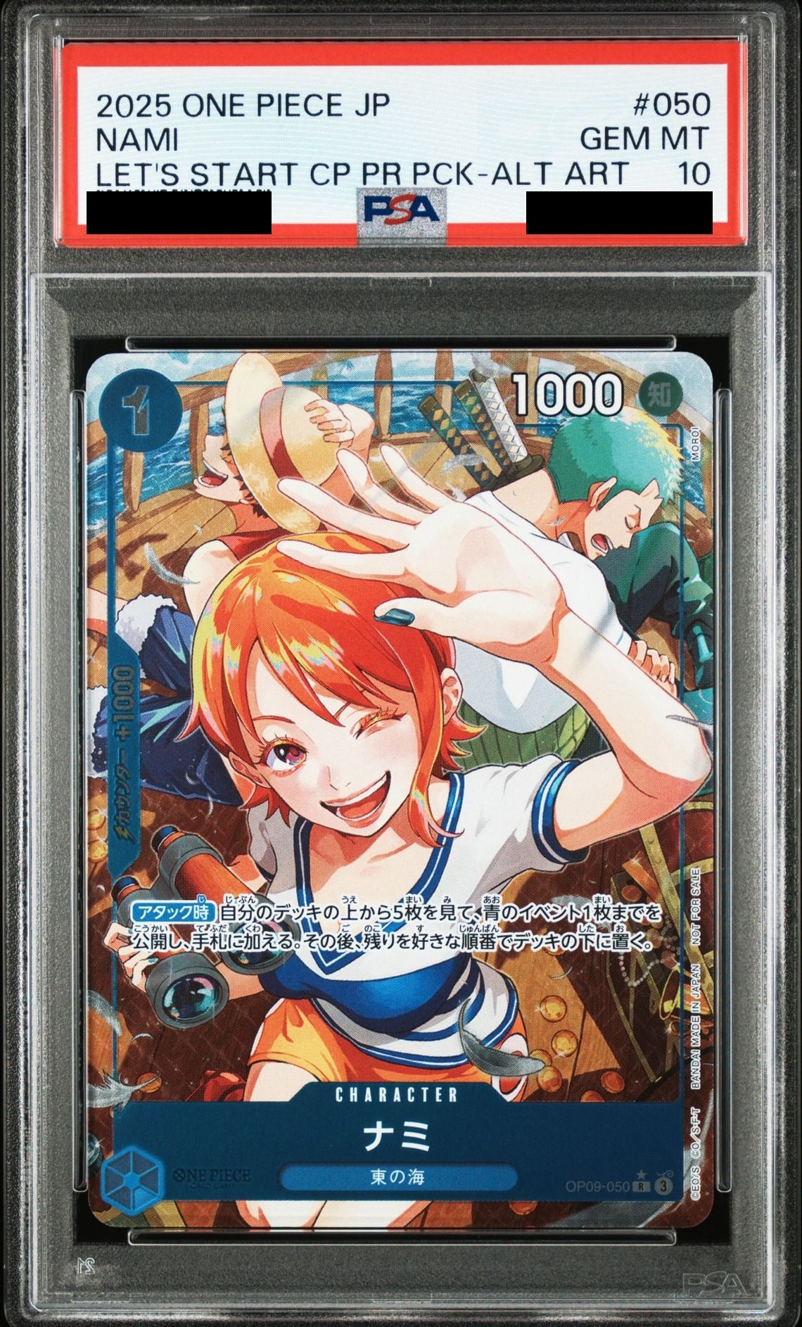 Nami R Parallel OP09-050 PSA 10