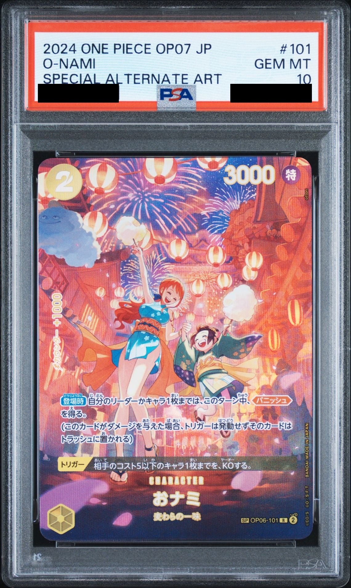 Onami R Special Card OP06-101 PSA 10