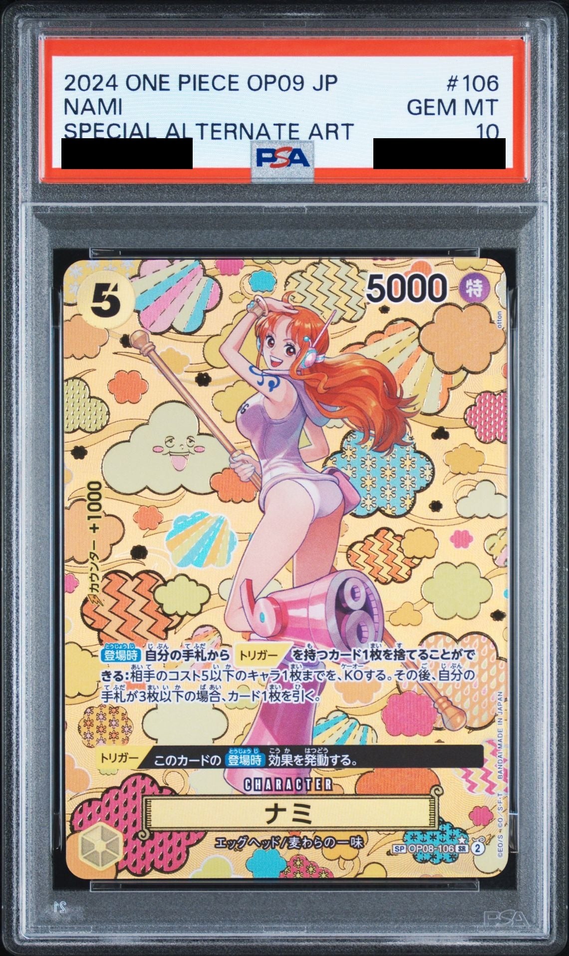 Nami SR Special Card OP08-106 PSA 10