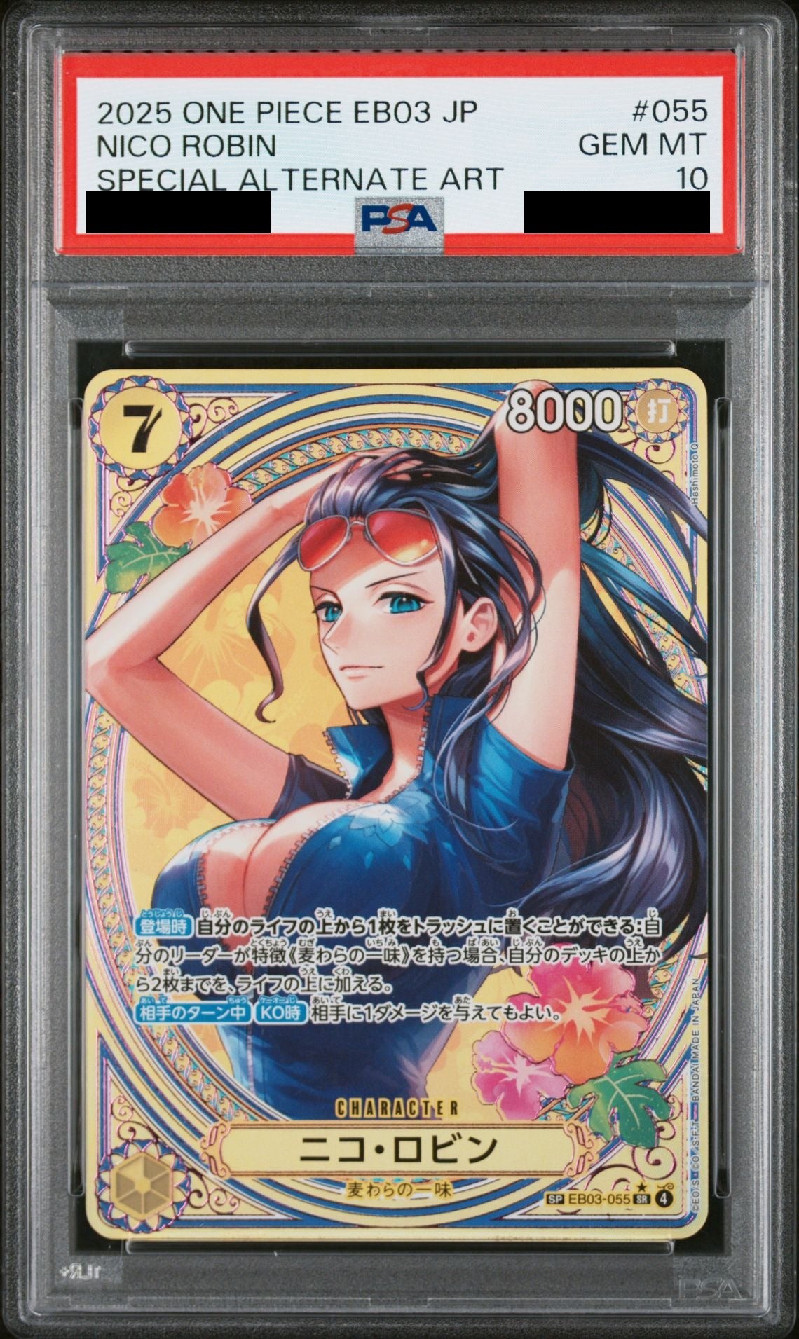 Nico Robin SR Special Card EB03-055 PSA 10