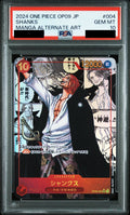 Shanks SR Comic Parallel OP09-004 PSA 10