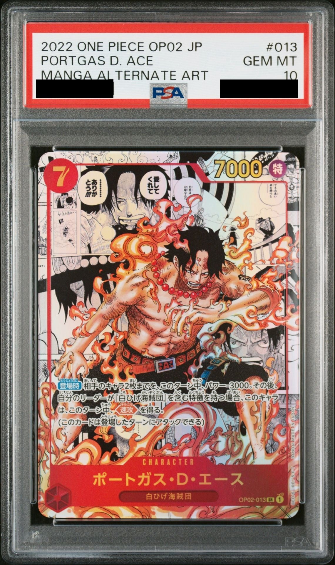 Portgas D. Ace SR Comic Parallel OP02-013 PSA 10