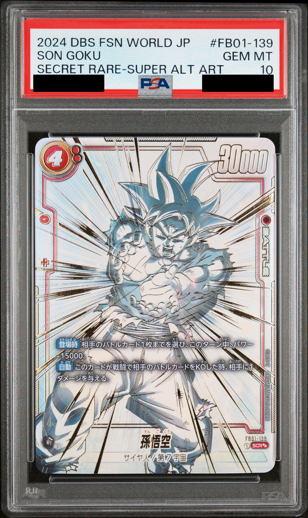 Son Goku SCR** FB01-139 Dragon Ball PSA 10