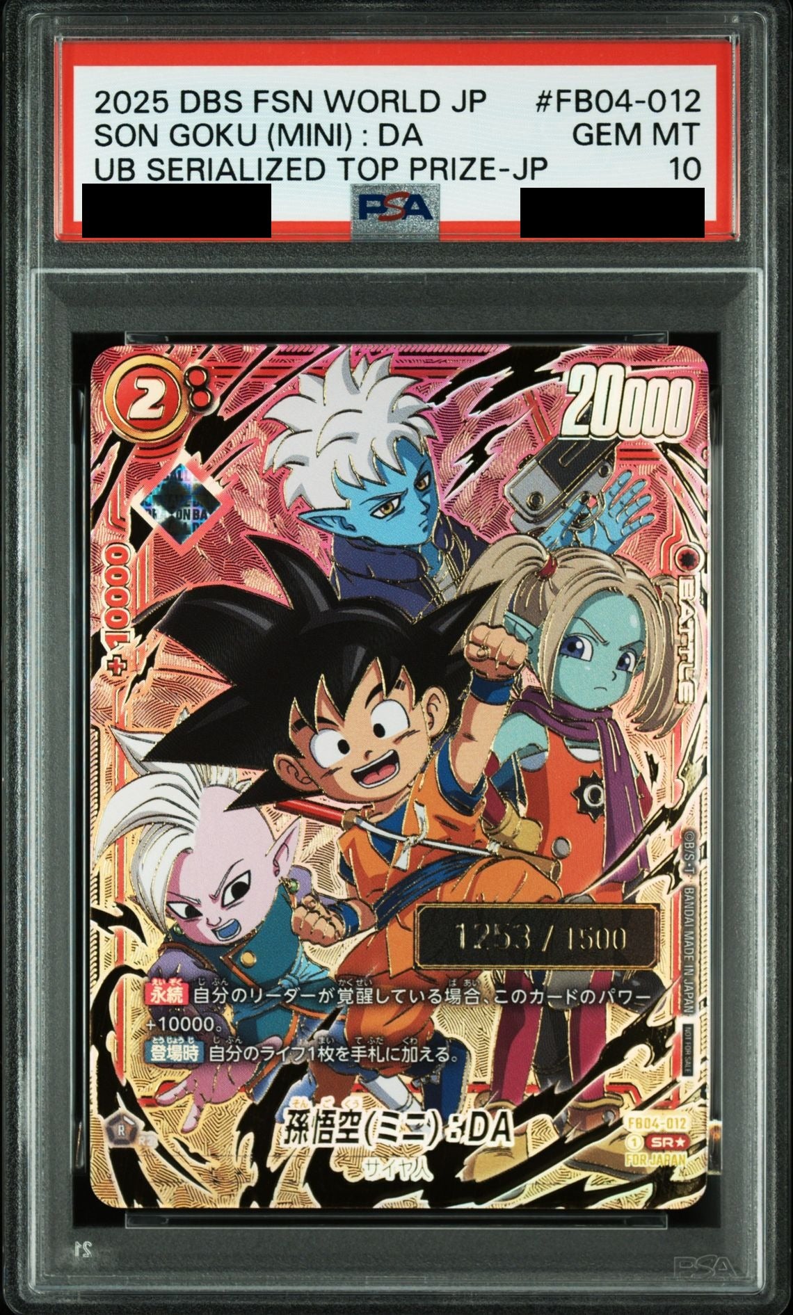 Son Goku Mini DA SR* Ultimate Battle Serialized Top Prize JP FB04-012 Dragon Ball PSA 10