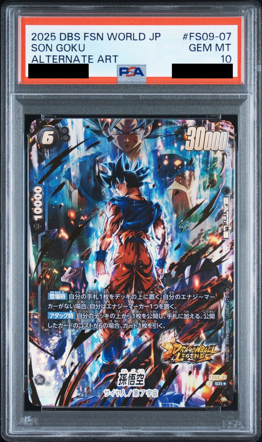 Son Goku SR* FS09-07 Dragon Ball PSA 10