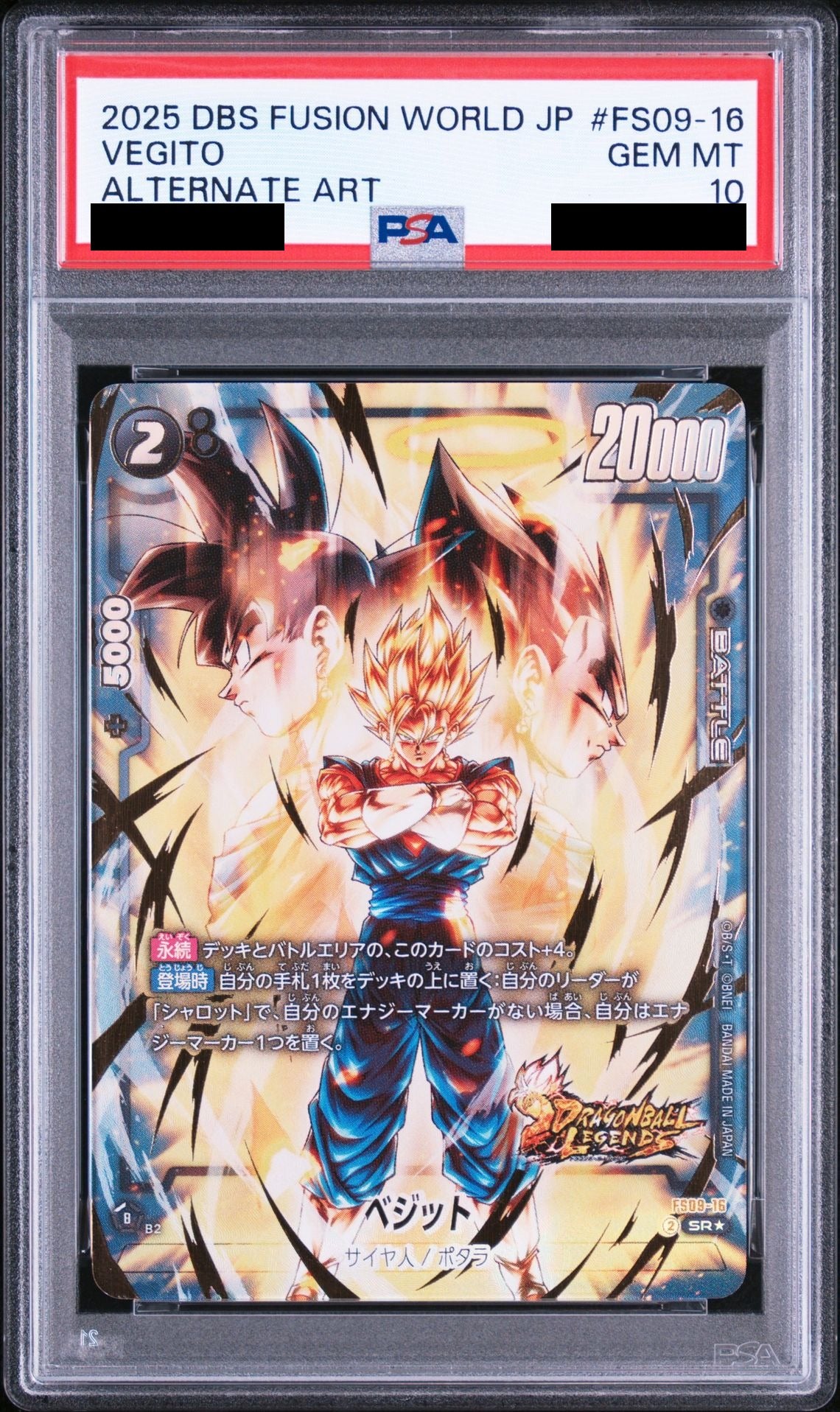 Vegito SR* FS09-16 Dragon Ball PSA 10