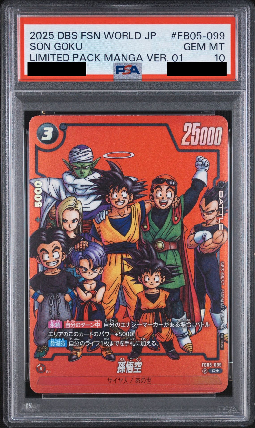 Son Goku R* Limited Pack Manga Ver.01 FB05-099 Dragon Ball PSA 10