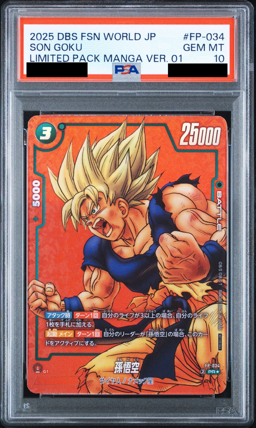 Son Goku PR* Limited Pack Manga Ver.01 FP-034 Dragon Ball PSA 10