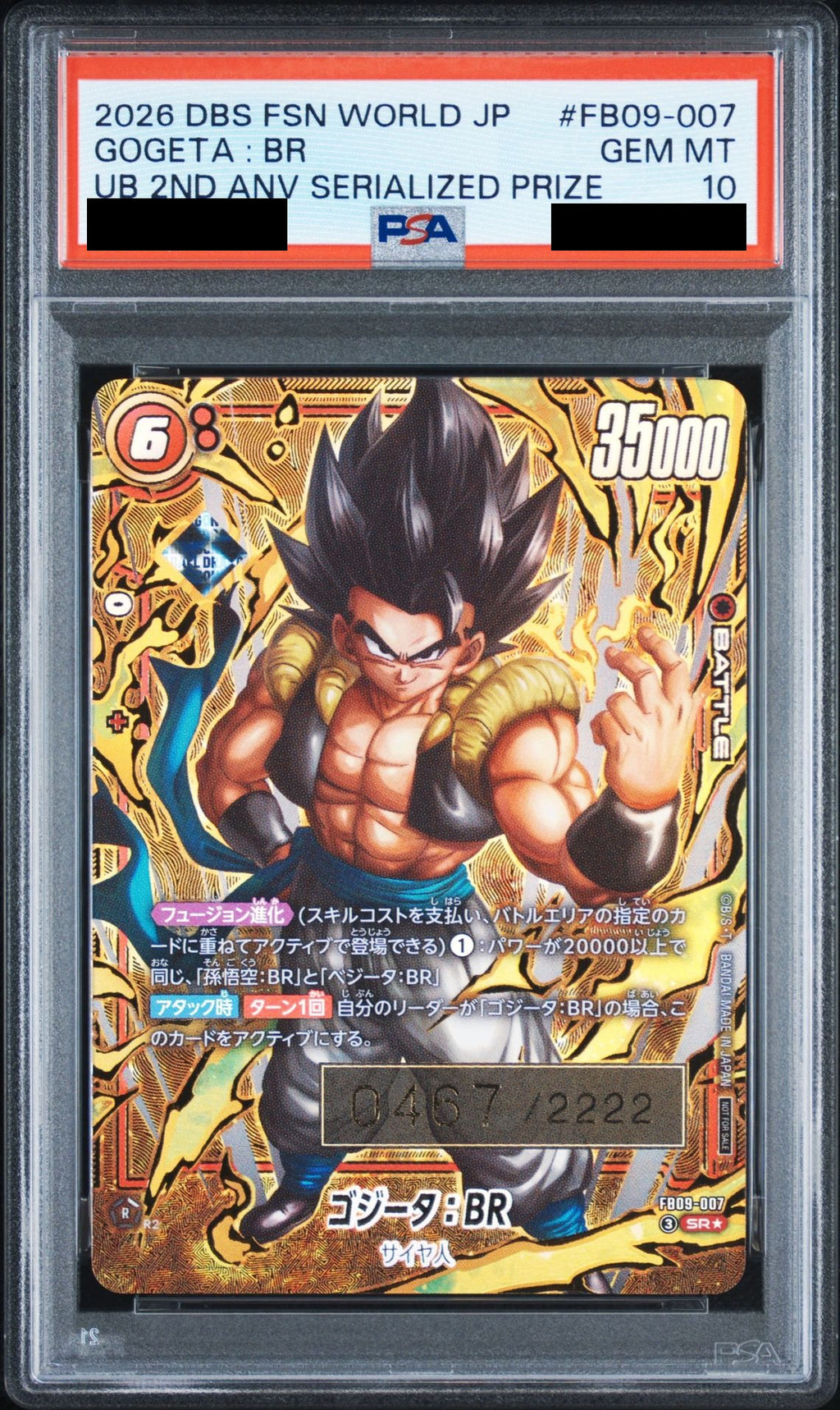 Gogeta BR SR* Serial Numbered Ultimate Battle 2nd Anniversary Prize FB09-007 Dragon Ball PSA 10