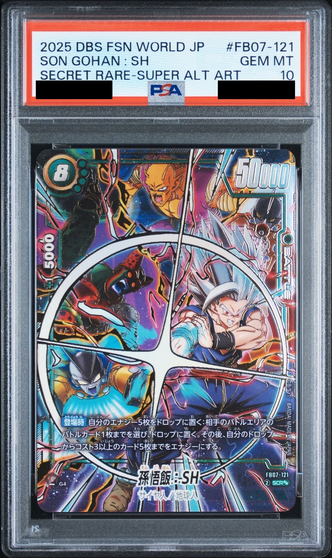 Son Gohan SH SCR** FB07-121 Dragon Ball PSA 10