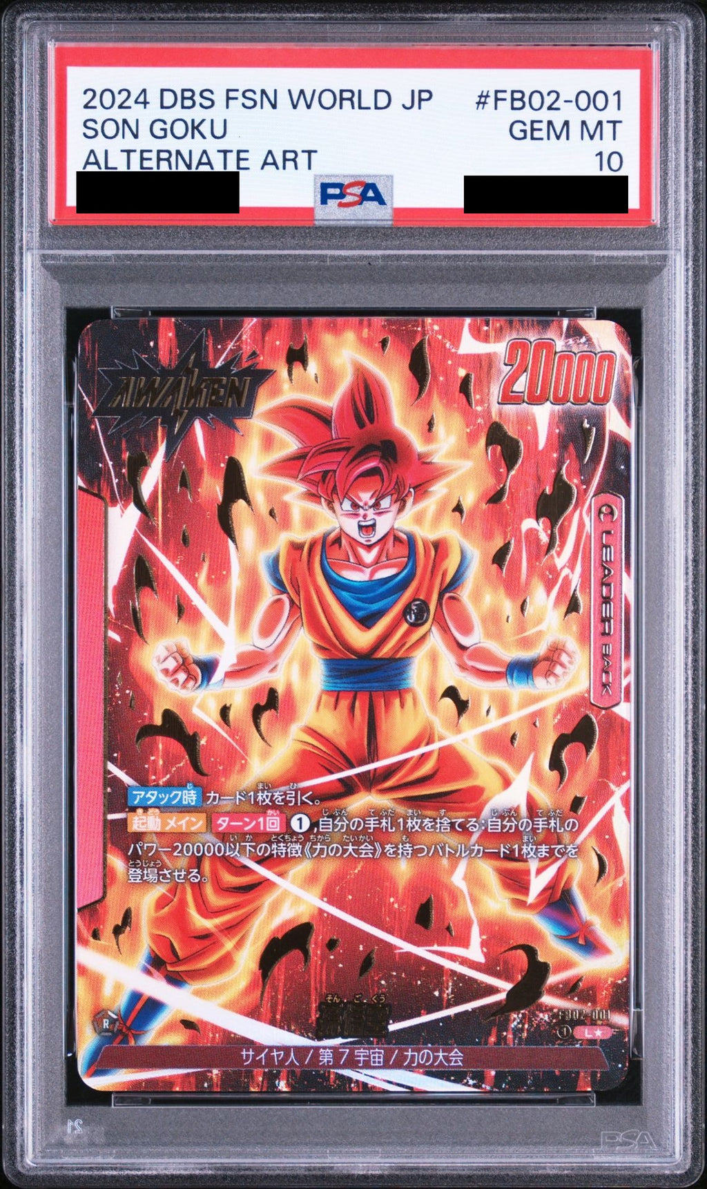 Son Goku / Son Goku AWAKEN L* FB02-001 Dragon Ball PSA 10