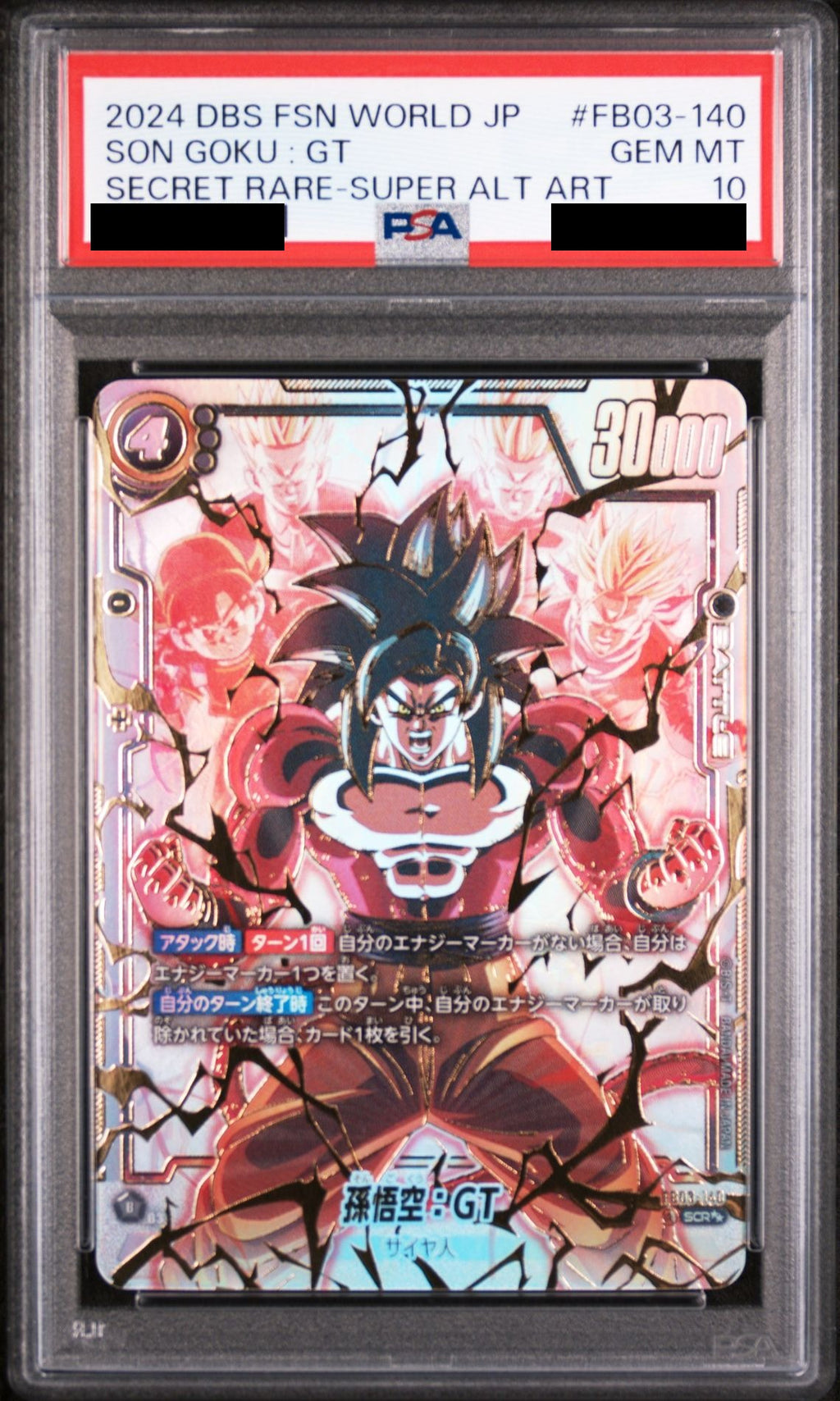 Son Goku GT SCR** FB03-140 Dragon Ball PSA 10
