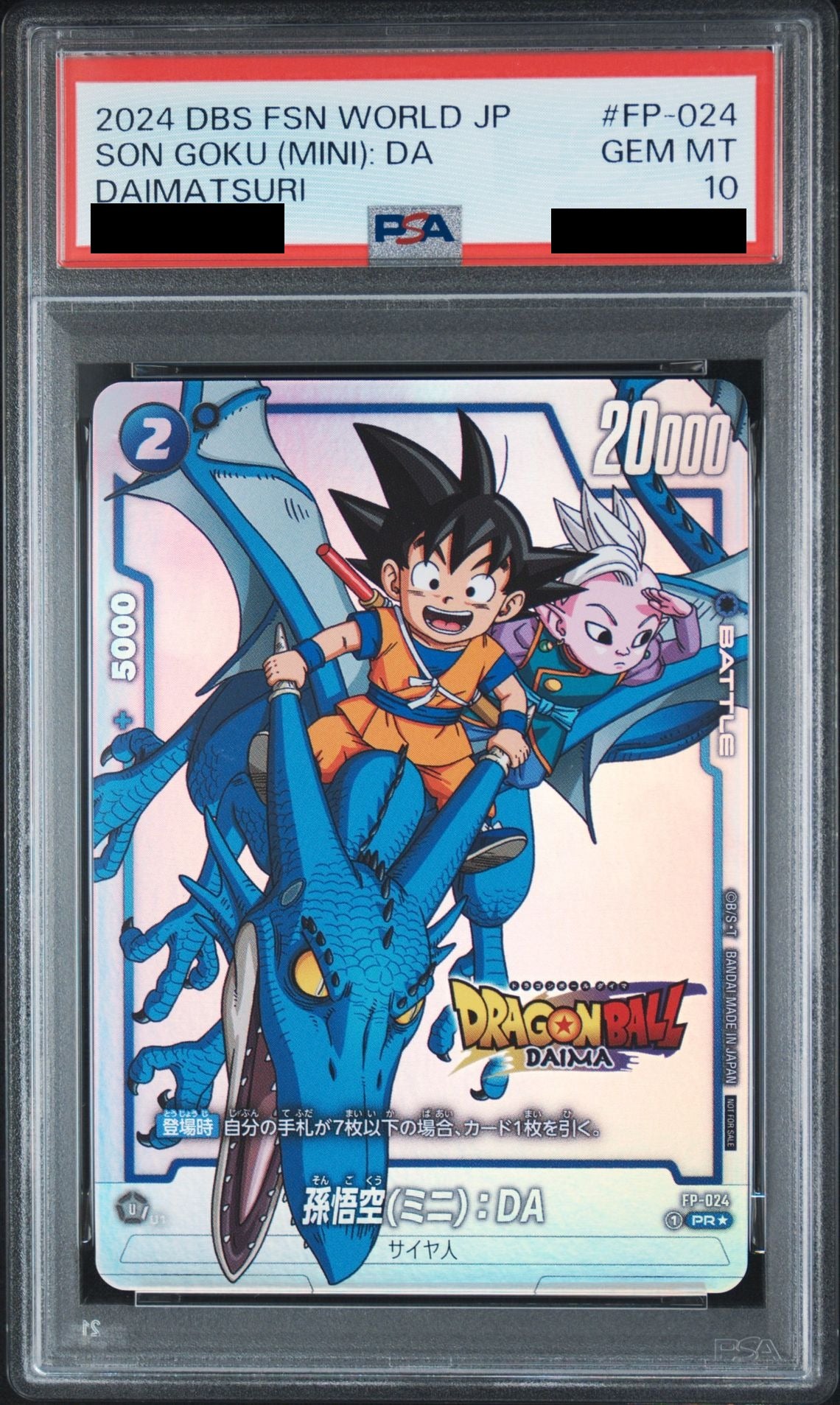 Son Goku Mini DA PR* Daimatsuri Promo FP-024 Dragon Ball PSA 10