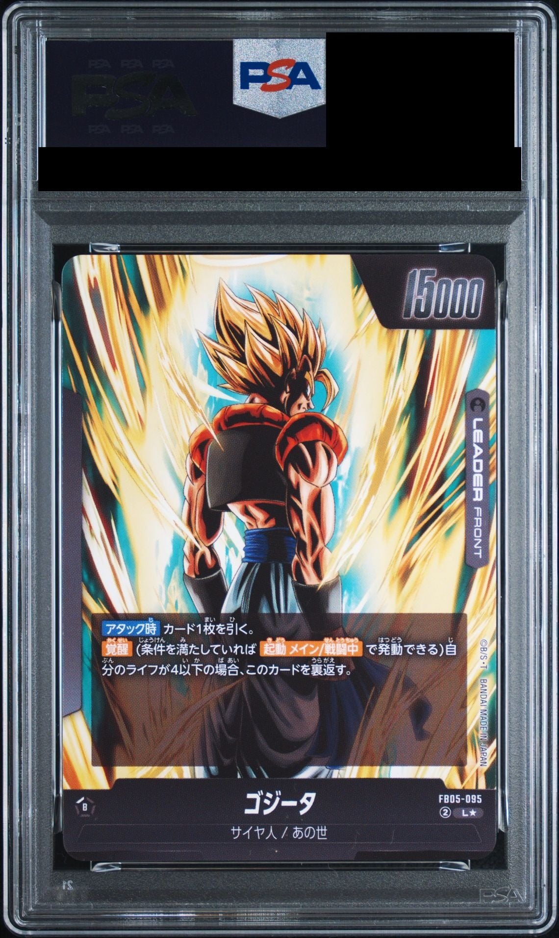Gogeta / Son Goku AWAKEN L* FB05-095 Dragon Ball PSA 10 back