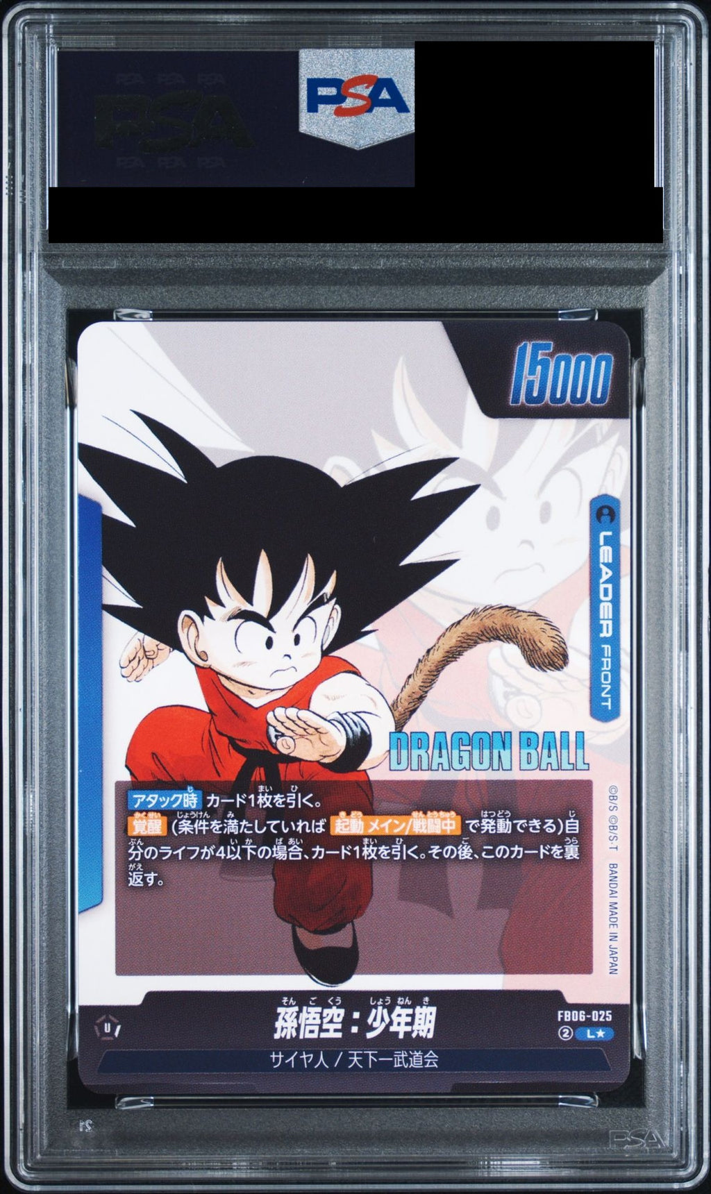 Son Goku Youth / Son Goku AWAKEN L* SB01 FB06-025 Dragon Ball PSA 10 back