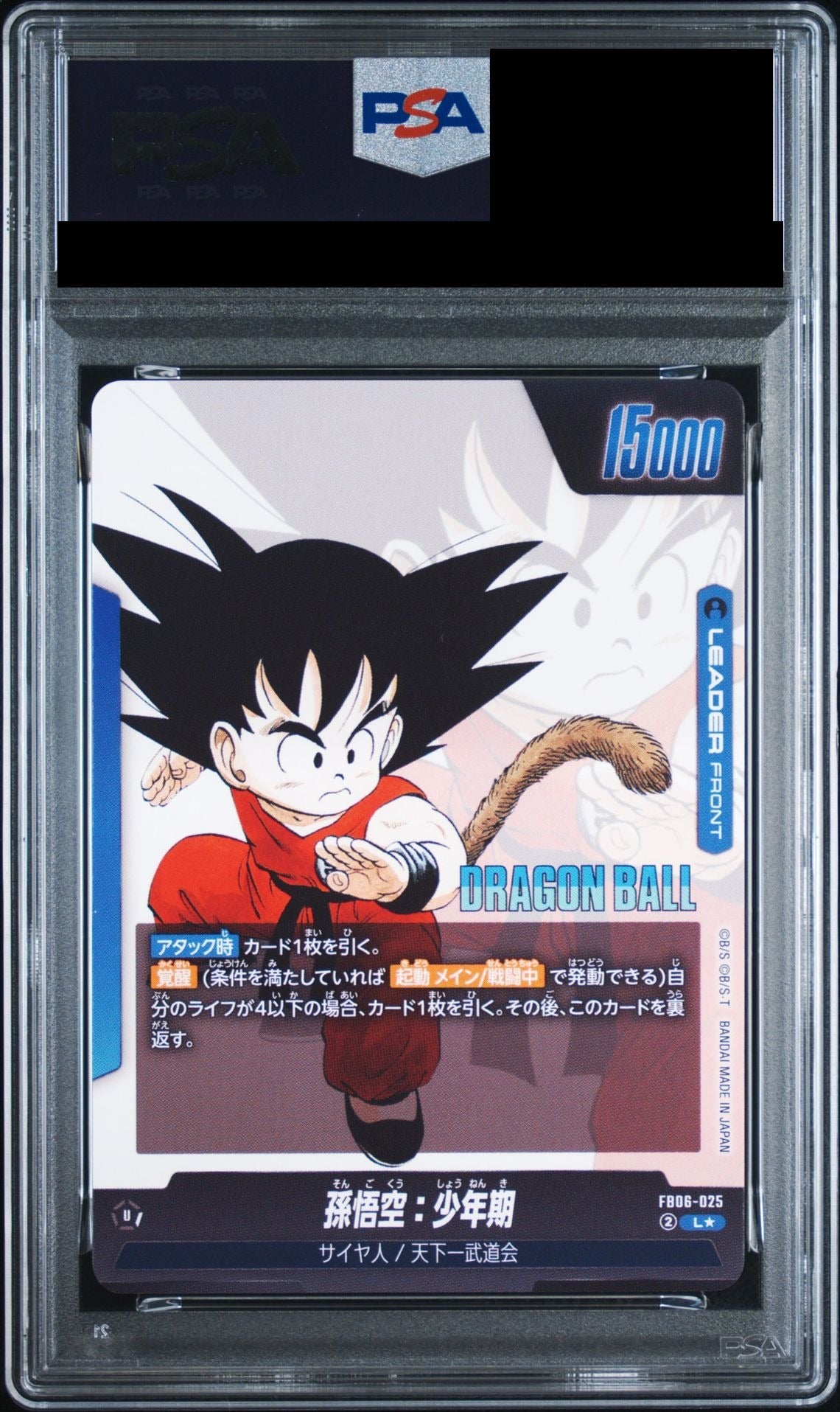 Son Goku Youth / Son Goku AWAKEN L* SB01 FB06-025 Dragon Ball PSA 10 back