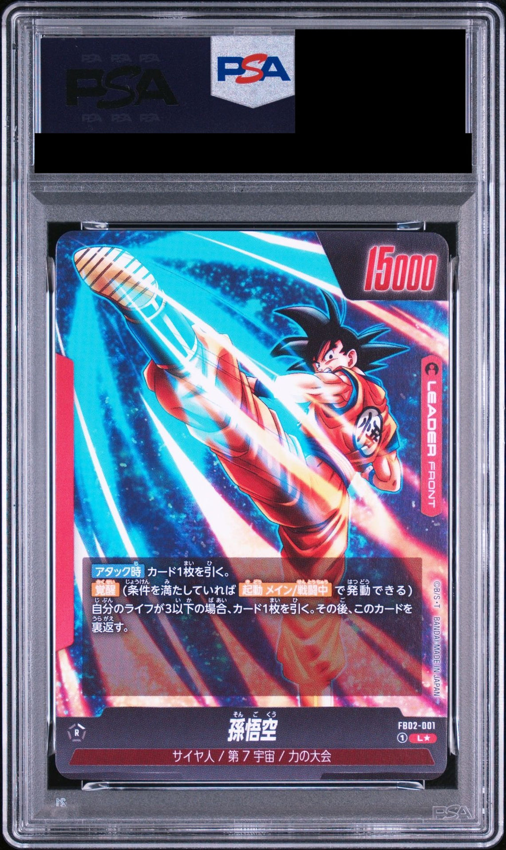 Son Goku / Son Goku AWAKEN L* FB02-001 Dragon Ball PSA 10 back