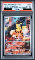 Detective Pikachu PROMO 098 - SV-P - Japanese - PSA 10 GEM MT