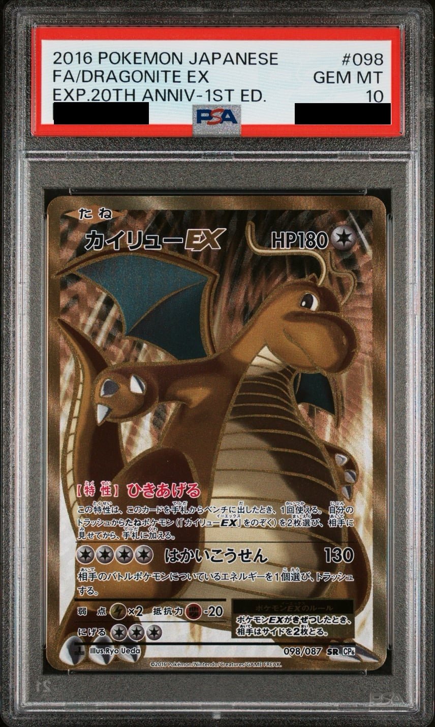 Dragonite EX SR 1ED 098/087 - CP6 - Japanese - PSA 10 GEM MT