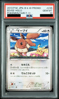 Eevee P (Opened) 235 - BW-P - Japanese - PSA 10 GEM MT