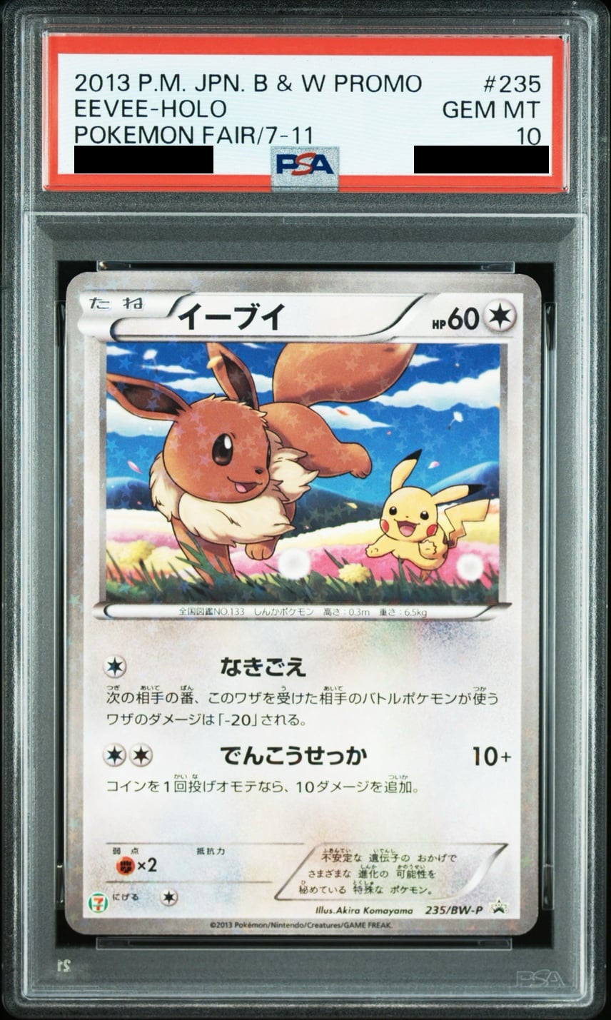 Eevee P (Opened) 235 - BW-P - Japanese - PSA 10 GEM MT