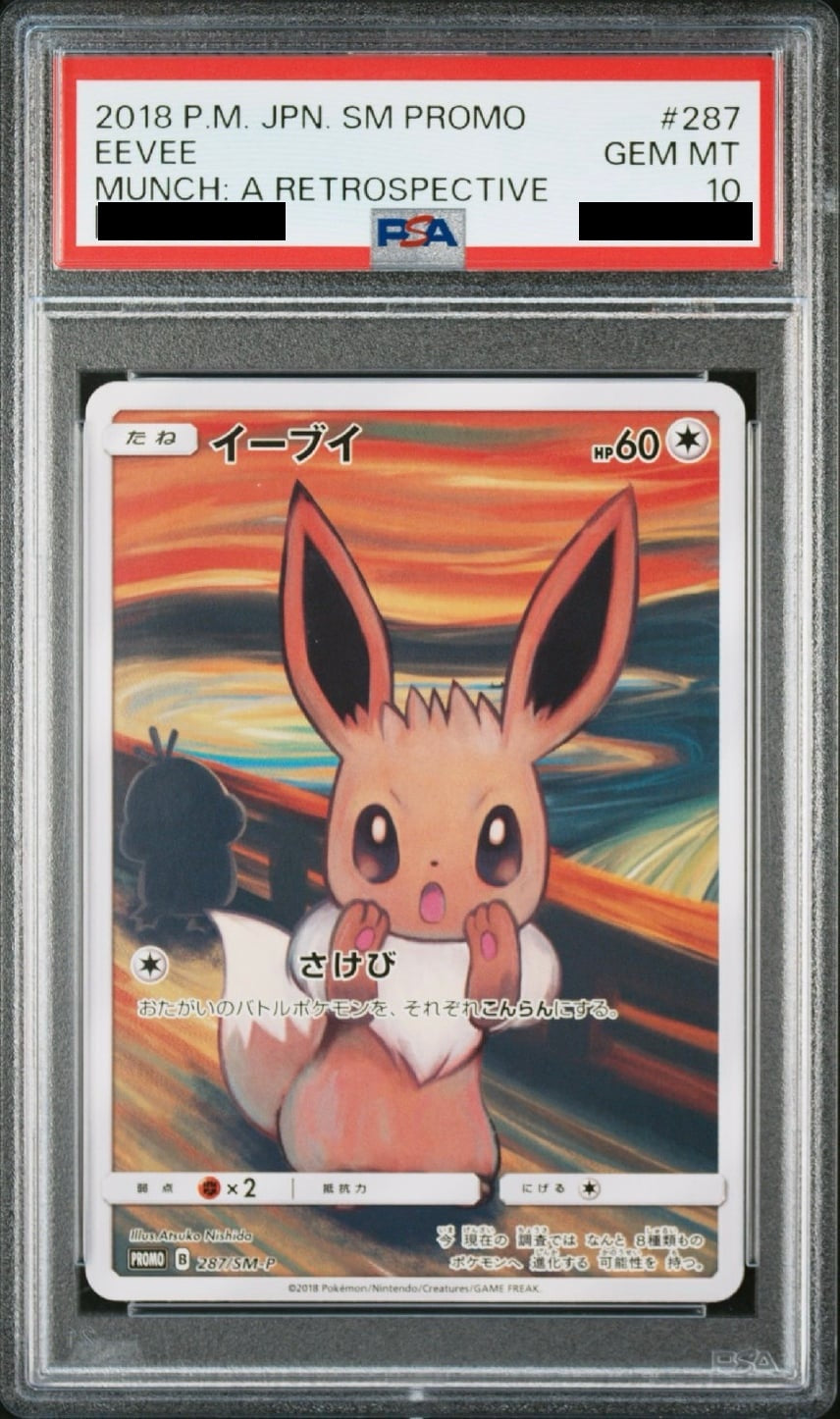 Eevee Munch Exhibition PROMO 287 - SM-P - Japanese - PSA 10 GEM MT