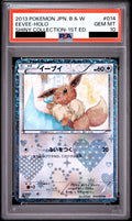 Eevee U 1ED 014/020 - SC - Japanese - PSA 10 GEM MT