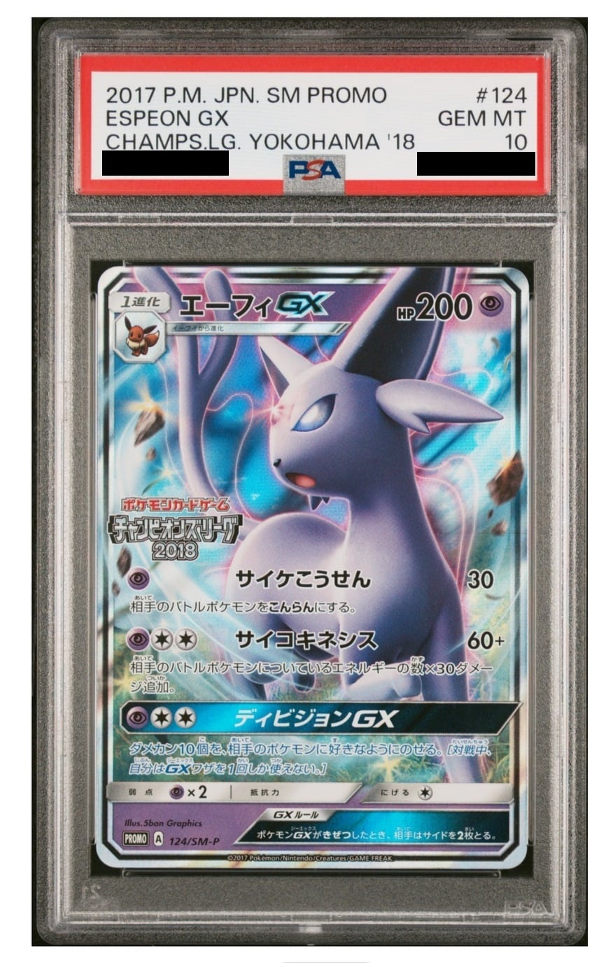 Espeon GX PROMO 124 - SM-P - Japanese - PSA 10 GEM MT