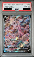 Espeon V SR SA 081/069 - S6a - Japanese - PSA 10 GEM MT