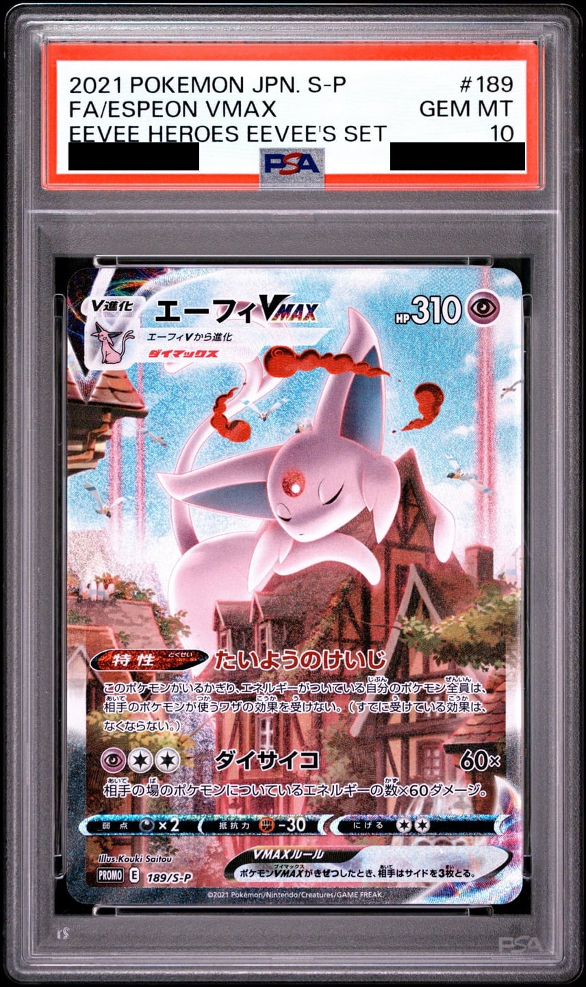 Espeon VMAX SA/PROMO 189 - S-P - Japanese - PSA 10 GEM MT