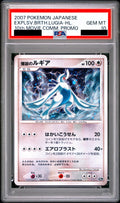 Explosive Birth Lugia - 10th - Japanese - PSA 10 GEM MT
