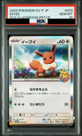 Eevee PROMO 033 SV-P PSA 10