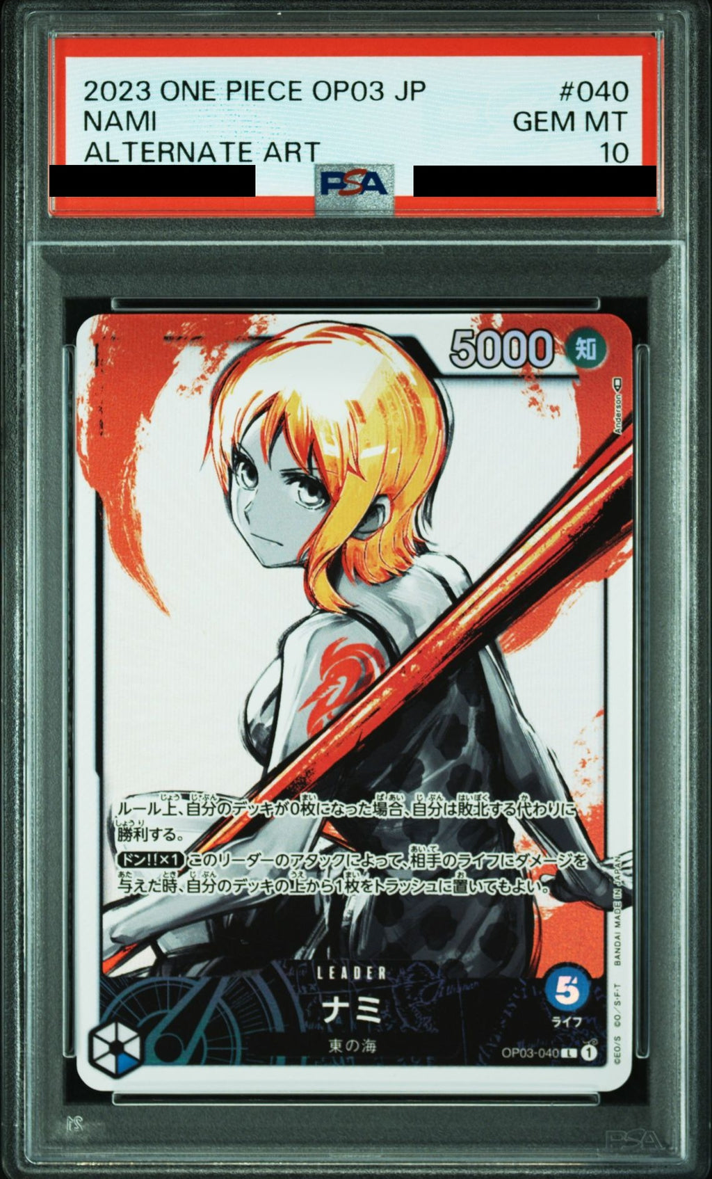 Nami Leader Parallel OP03-040 One Piece PSA 10