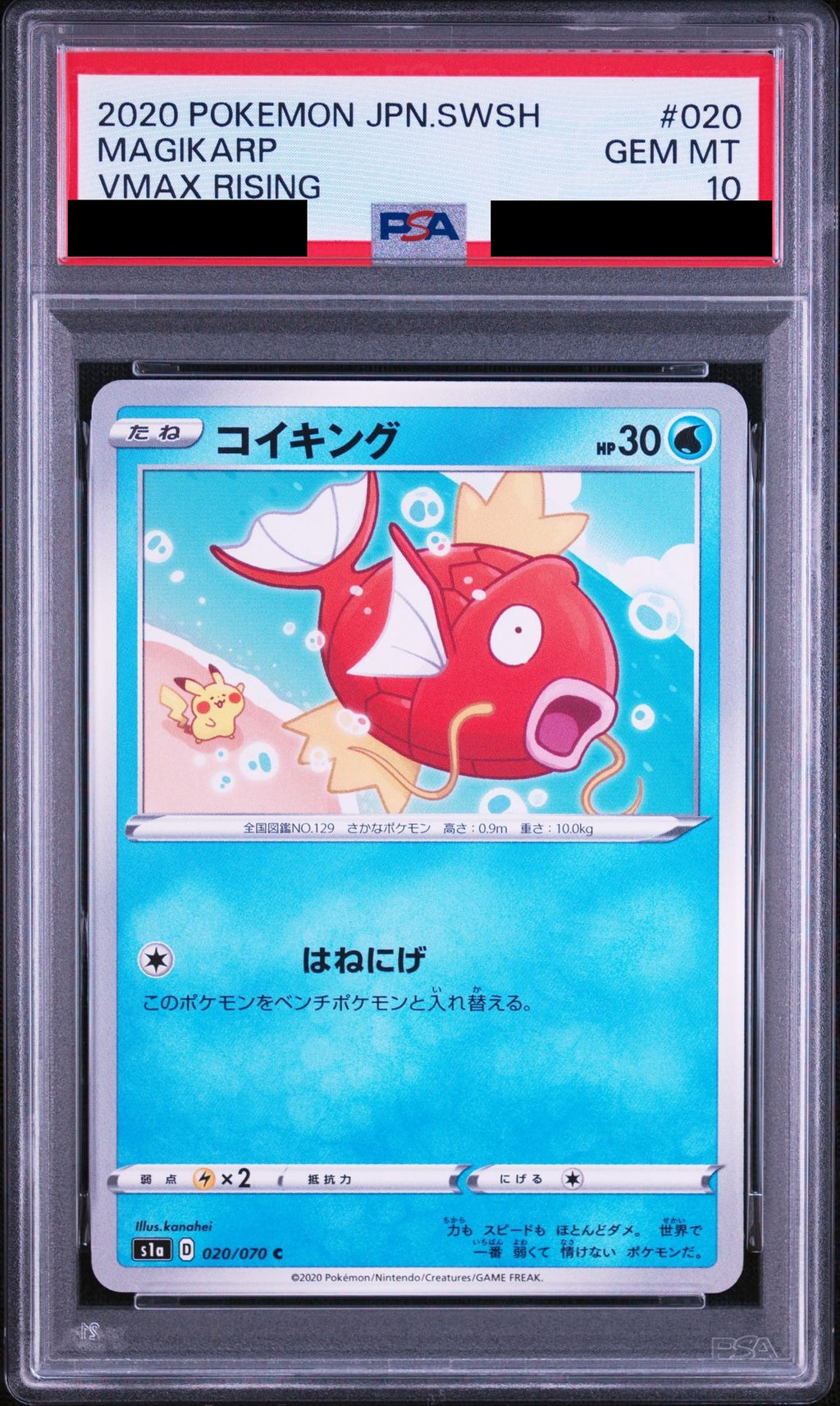 Magikarp C 020/070 S1a PSA 10